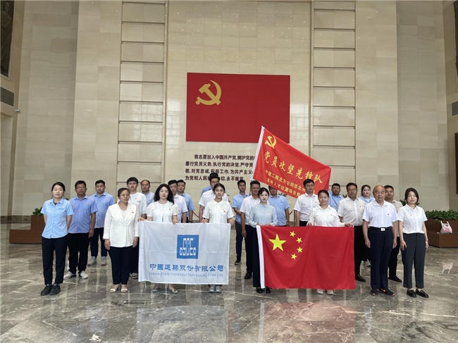 中建二局北方公司華北分公司“學(xué)紀知紀、明紀守紀”主題活動