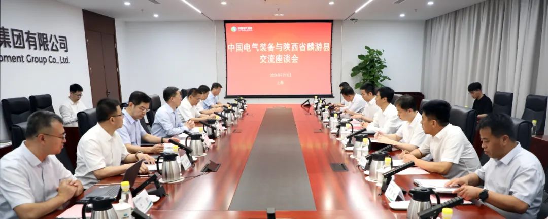 中國電氣裝備黨委書記、董事長李洪鳳會見麟游縣委書記王海剛