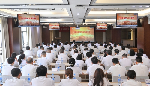 明底線知敬畏，江西水電召開黨紀學習教育警示教育大會