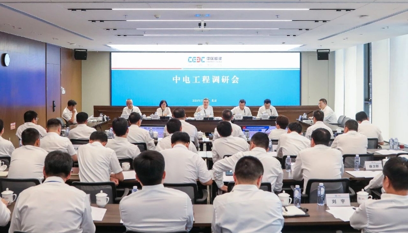 中國能建黨委副書記、總經(jīng)理倪真到中電工程、電規(guī)總院調(diào)研