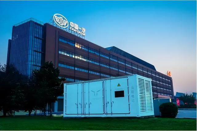 中國(guó)一汽首座“虛擬電廠(chǎng)”梯次電池儲(chǔ)能電站