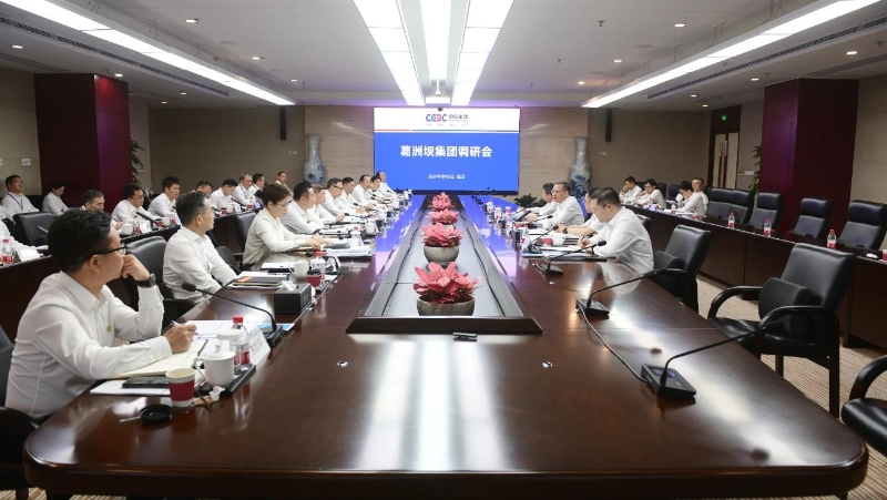 中國能建黨委副書記、總經(jīng)理倪真到葛洲壩集團調研