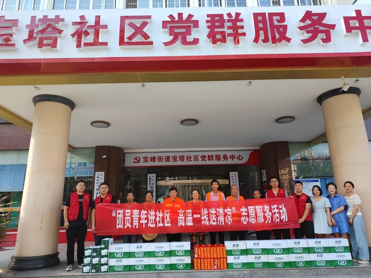 陜煤石電：團(tuán)員青年進(jìn)社區(qū)，高溫一線送清涼