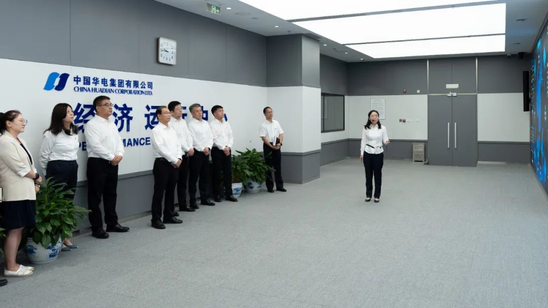 華電集團(tuán)黨組書記、董事長江毅赴華電財(cái)務(wù)公司調(diào)研