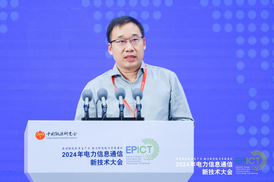 華為發(fā)布星河AI電力網(wǎng)絡(luò)，構(gòu)筑電力智能化基座