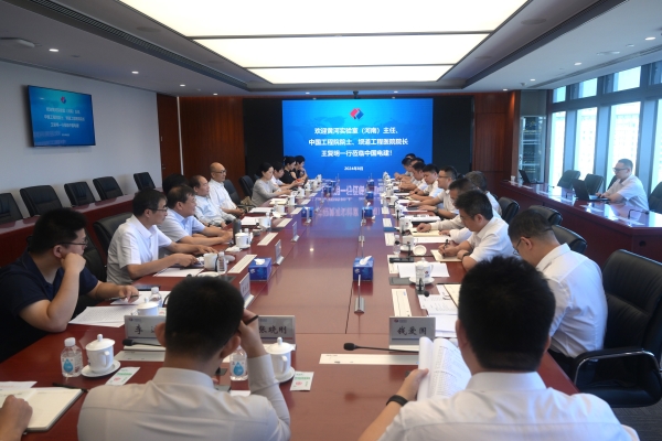 王小軍與中國工程院院士、黃河實驗室(河南)主任、壩道工程醫(yī)院院長王復明會談