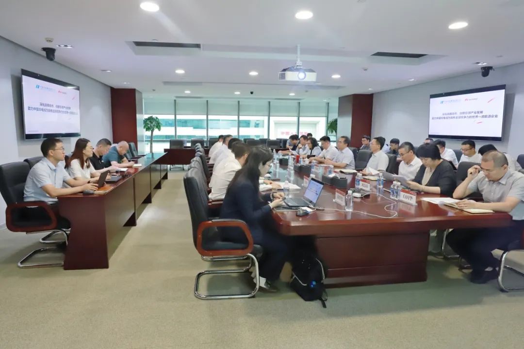 華電物資(招標、碳資產)公司與華為數(shù)字能源開展技術交流