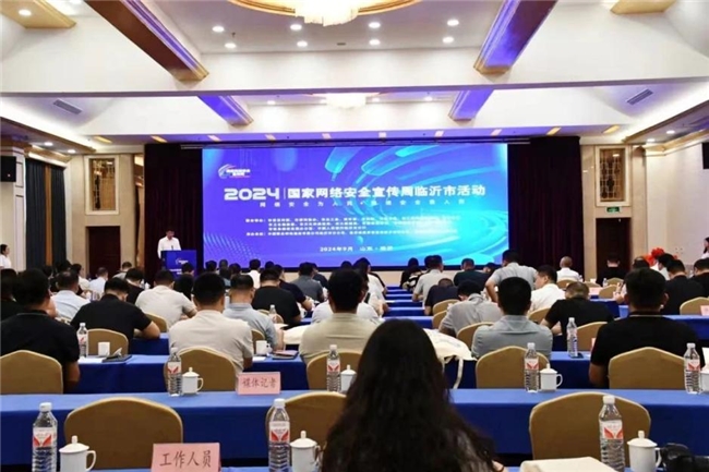 構(gòu)建新一代防護(hù)體系，網(wǎng)御星云助力地區(qū)織密網(wǎng)安“保護(hù)網(wǎng)”