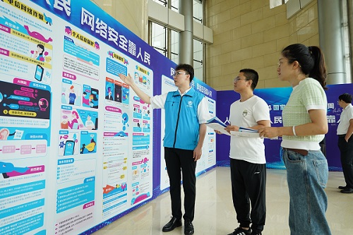 國網河北信通公司開展網絡安全宣傳周宣傳活動