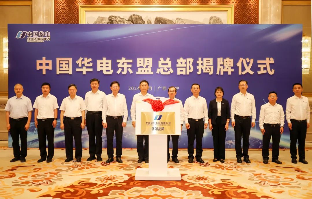 華電集團(tuán)黨組書記、董事長江毅拜會廣西壯族自治區(qū)黨委書記劉寧、自治區(qū)主席藍(lán)天立