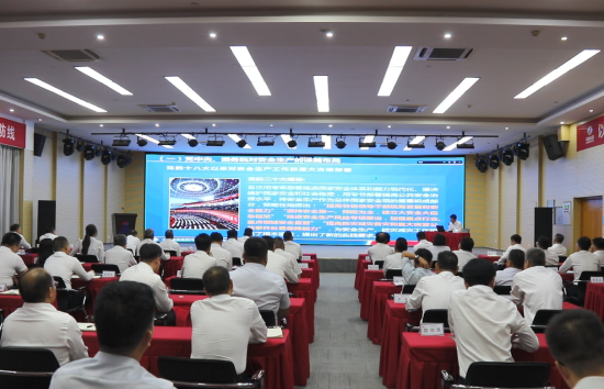 河南工程公司組織開展黨委書記、董事長安全公開課活動