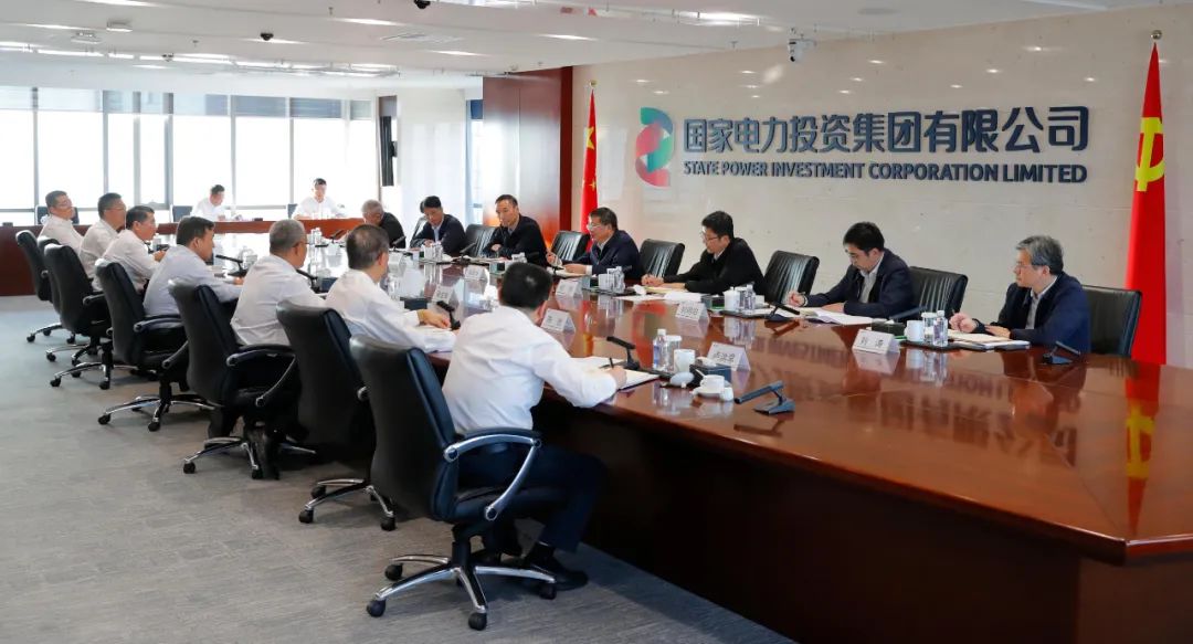 國家能源局黨組書記、局長章建華到國家電投調(diào)研