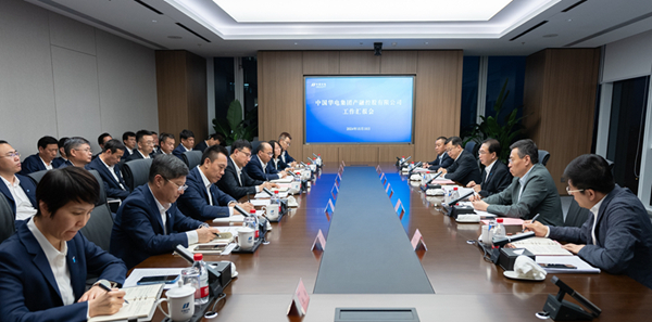 華電集團(tuán)黨組書記、董事長(zhǎng)江毅到華電產(chǎn)融調(diào)研