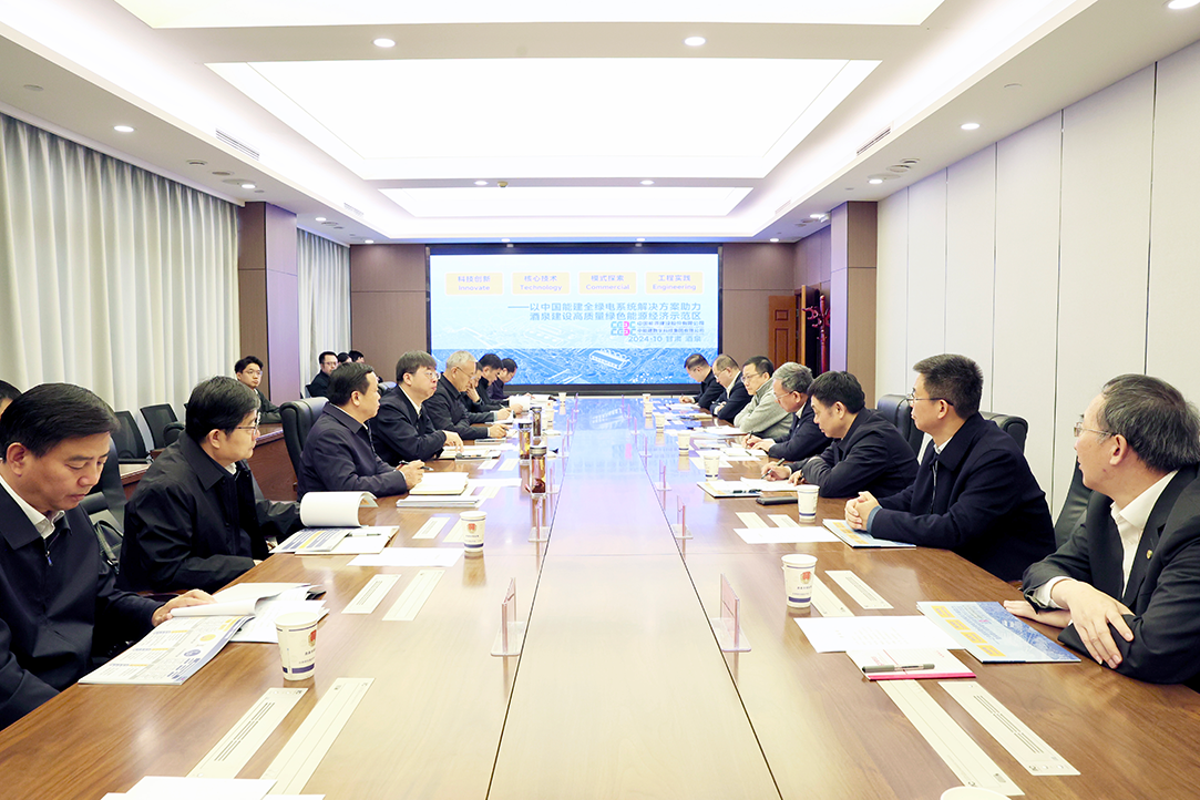 中國能建黨委副書記、總經(jīng)理倪真與酒泉市委書記王立奇、市長唐培宏會(huì)談