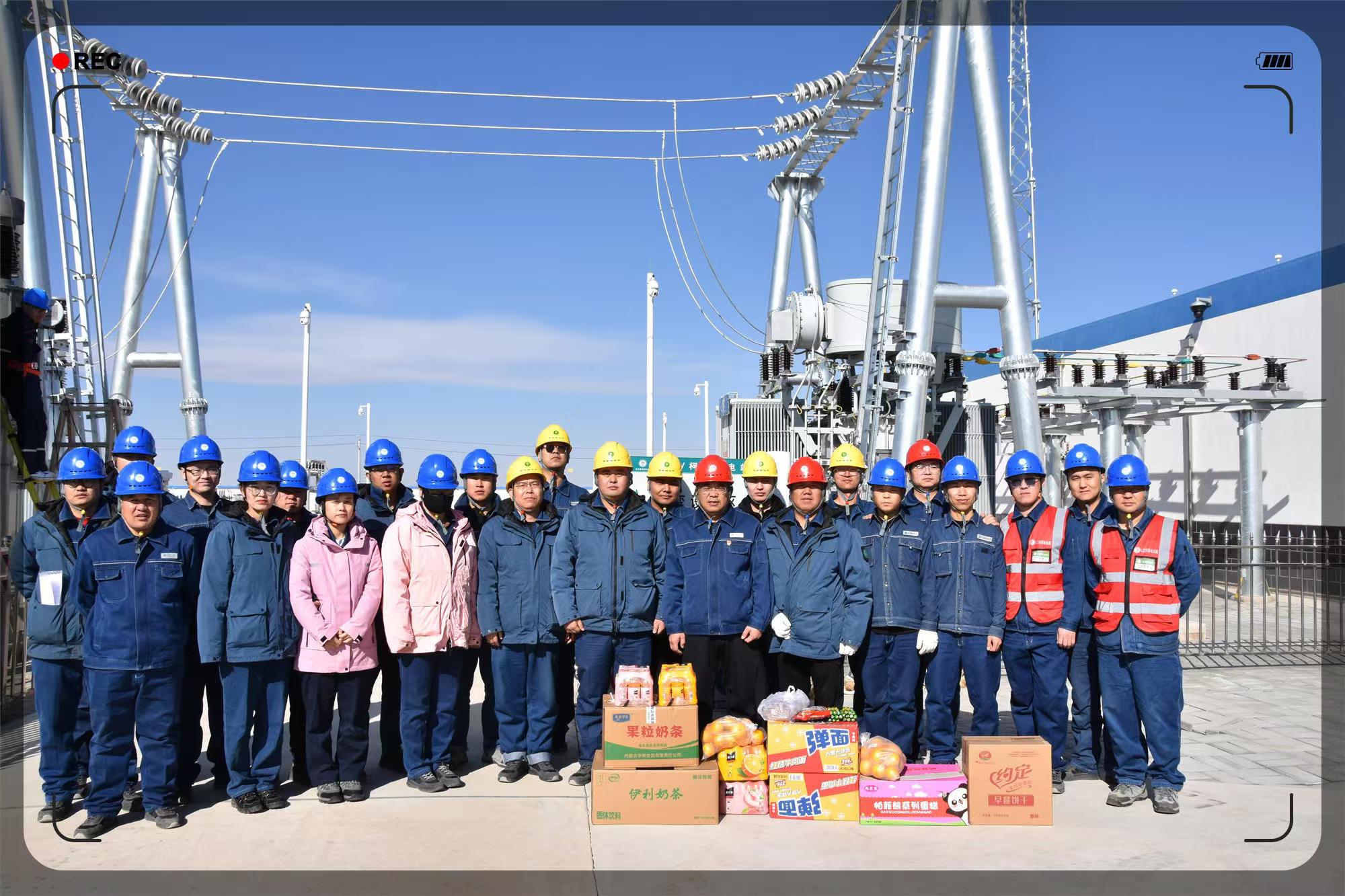 霜降時節(jié)情暖人心 變電站秋查現場工會慰問暖意融融