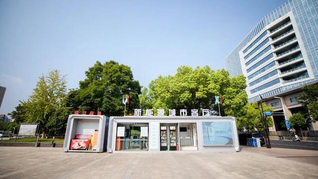 綠色充電新模式，南京打造一批“風(fēng)光儲充一體化”充電站項(xiàng)目