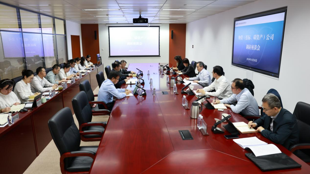 華電物資公司黨委書記、董事長段喜民到華電電商公司調研