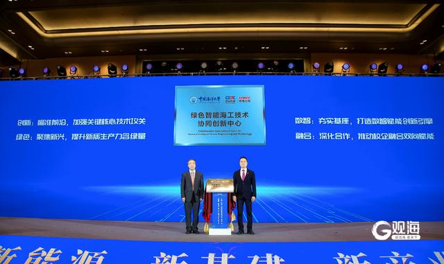 搶攤海洋新能源，青島向“蔚藍(lán)”要“綠色動能”