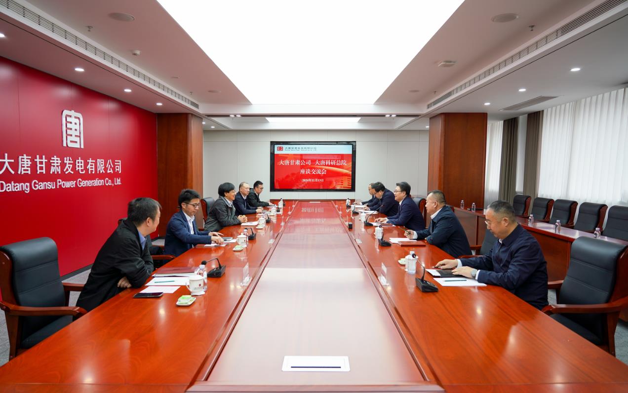 大唐甘肅公司黨委書(shū)記、董事長(zhǎng)王國(guó)金會(huì)見(jiàn)大唐科研總院黨委書(shū)記、董事長(zhǎng)、院長(zhǎng)李國(guó)華
