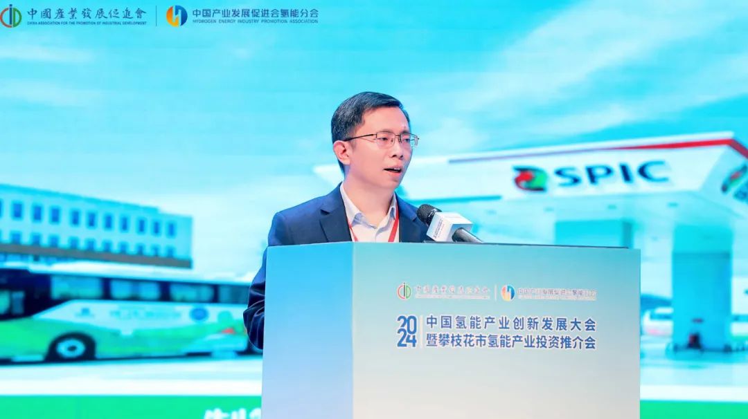 國家電投四川公司趙雪鋒：推進產(chǎn)業(yè)鏈創(chuàng)新，加快光儲氫融合項目落地
