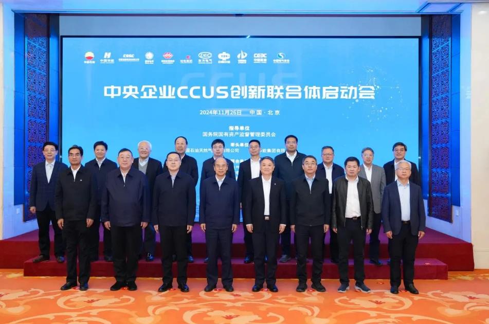 中國華能、中國石油聯(lián)合成立!