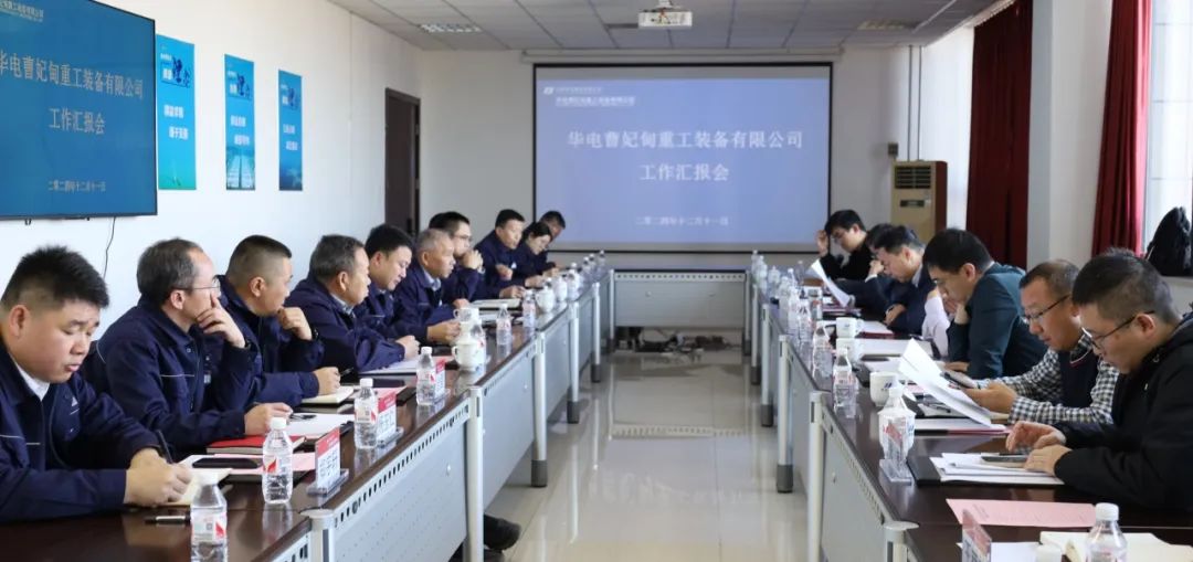 華電科工黨委副書記、總經(jīng)理皮巖峰赴曹妃甸重工調(diào)研