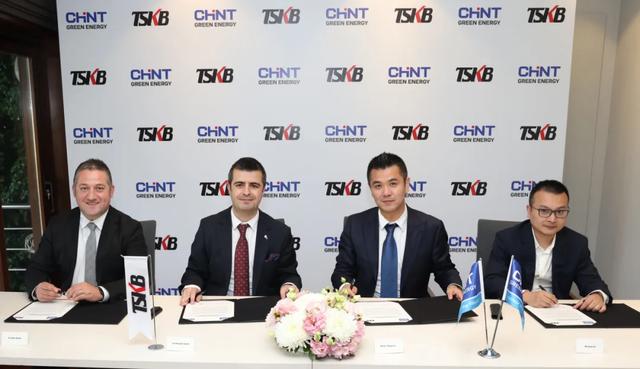 正泰新能源與土耳其工業(yè)發(fā)展銀行TSKB簽署戰(zhàn)略合作協議