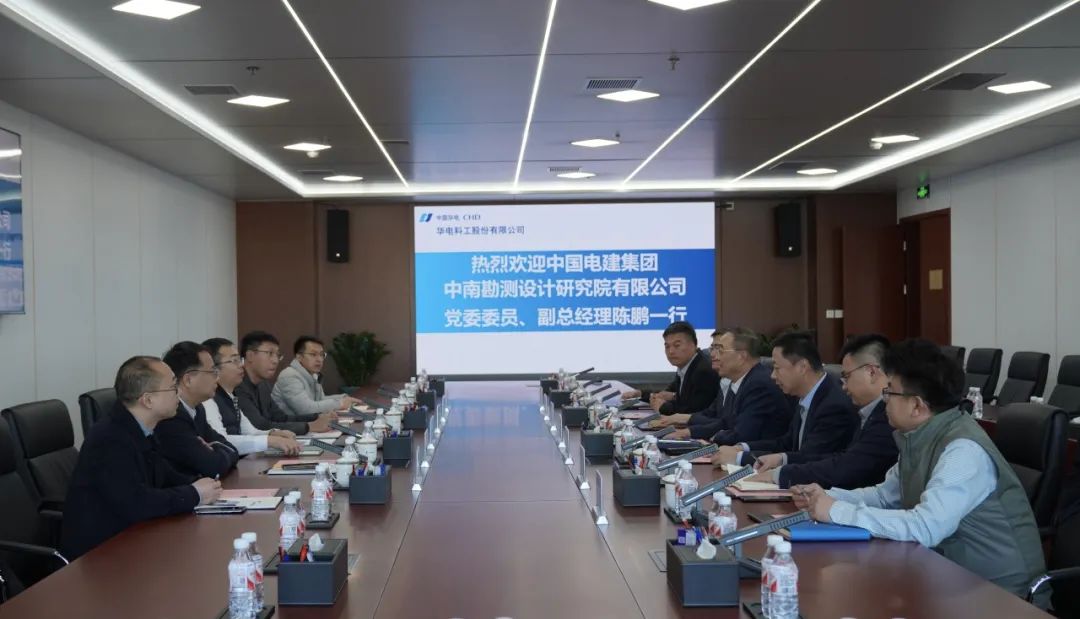 華電科工黨委書記郭樹旺會見中國電建中南院黨委委員、副總經(jīng)理陳鵬一行