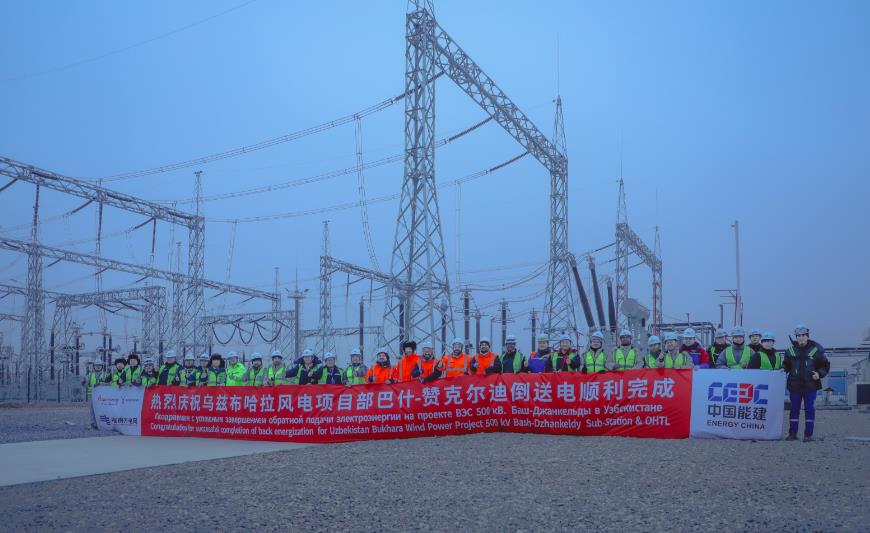 烏茲布哈拉風(fēng)電項目贊克爾迪風(fēng)場倒送電、風(fēng)機首批并網(wǎng)發(fā)電完成