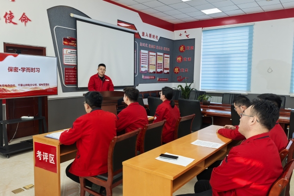 內(nèi)蒙古烏海供電公司聯(lián)合黨支部：強(qiáng)化保密意識(shí)，共筑安全防線