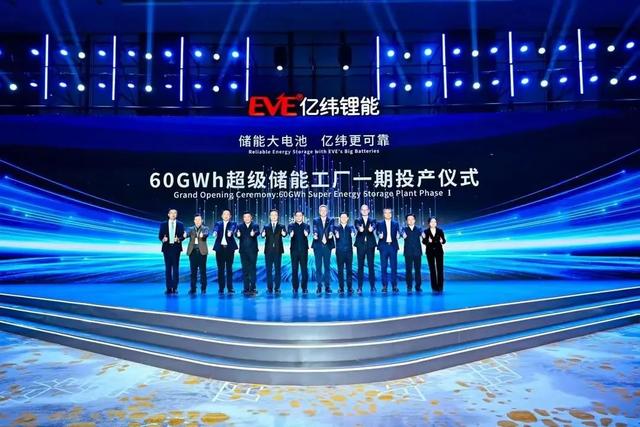 億緯鋰能加入特斯拉供應(yīng)鏈，全球儲(chǔ)能市場格局或?qū)⒅厮?