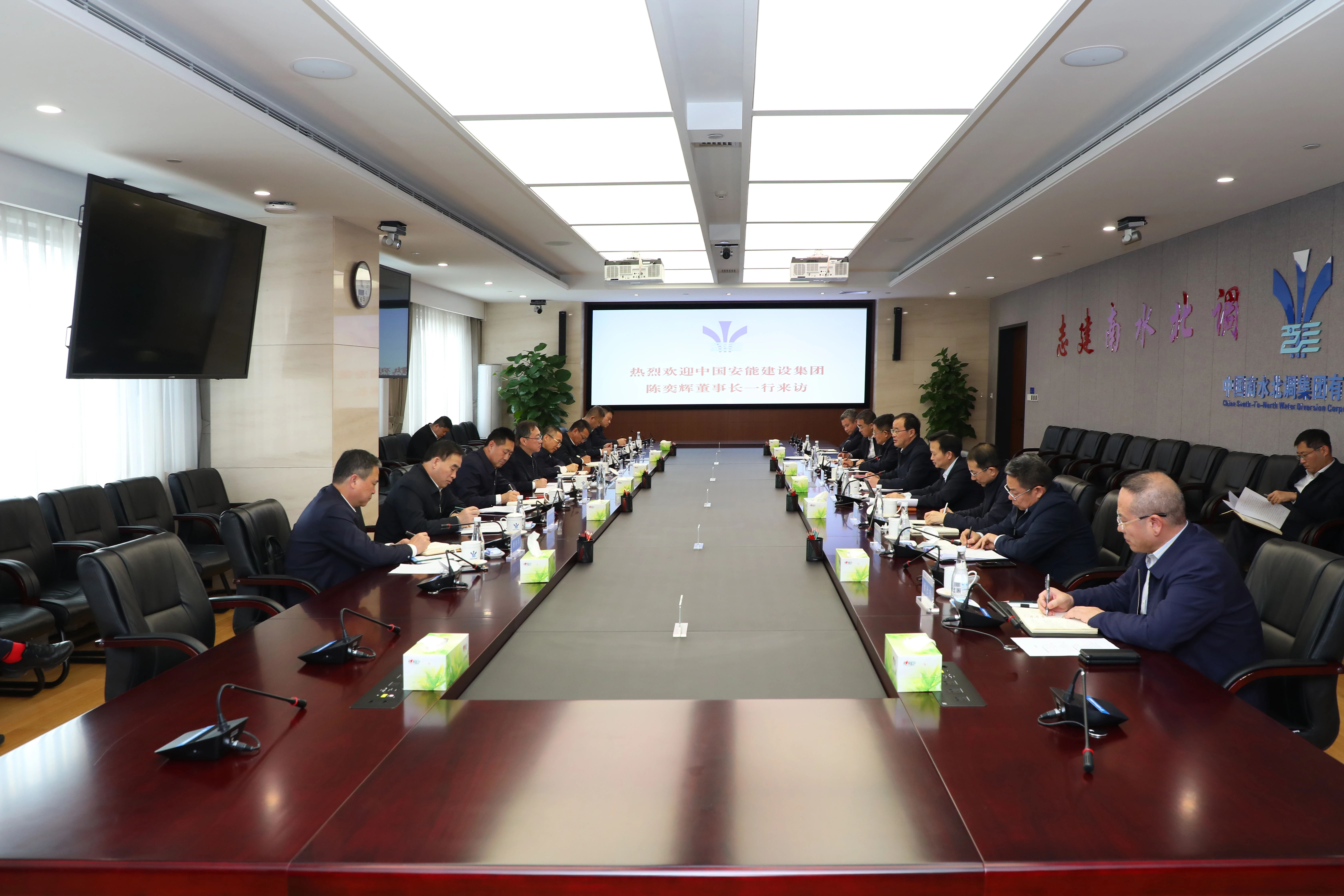 中國(guó)安能集團(tuán)黨委書記、董事長(zhǎng)陳奕輝與中國(guó)南