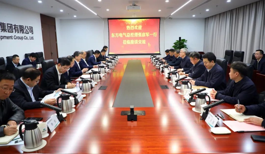 中國(guó)電氣裝備黨委副書(shū)記、總經(jīng)理周群會(huì)見(jiàn)東方