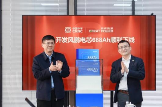中車×鵬輝聯(lián)合開發(fā)風(fēng)鵬電芯688Ah順利下線，儲能邁入“雙六時代”
