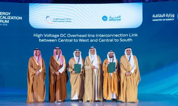沙特阿爾法納集團(tuán)簽署400億電力項(xiàng)目，推動沙特能源行業(yè)轉(zhuǎn)型