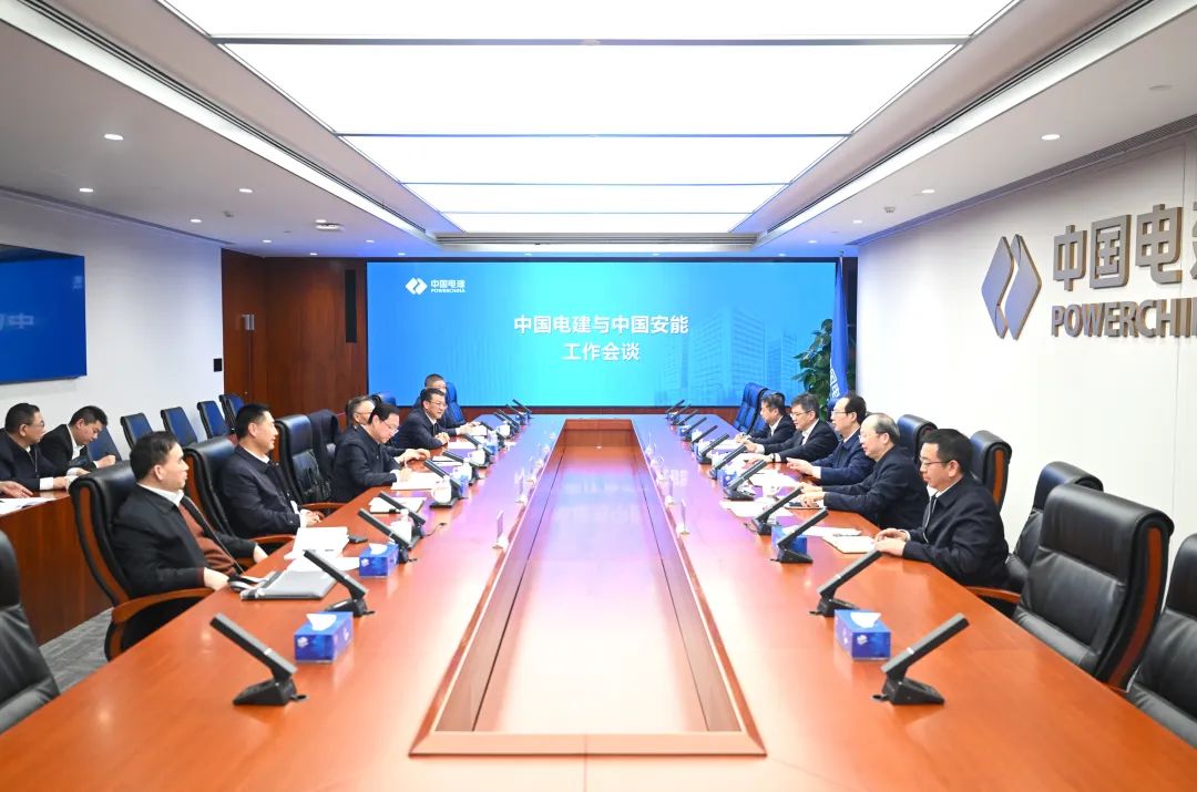 中國(guó)電建黨委書記、董事長(zhǎng)丁焰章與中國(guó)安能黨委書記、董事長(zhǎng)陳奕輝會(huì)談