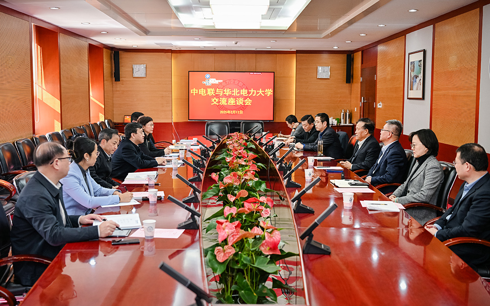 中電聯(lián)黨委書記楊昆會(huì)見華北電力大學(xué)黨委書記汪慶華、校長(zhǎng)畢天姝一行