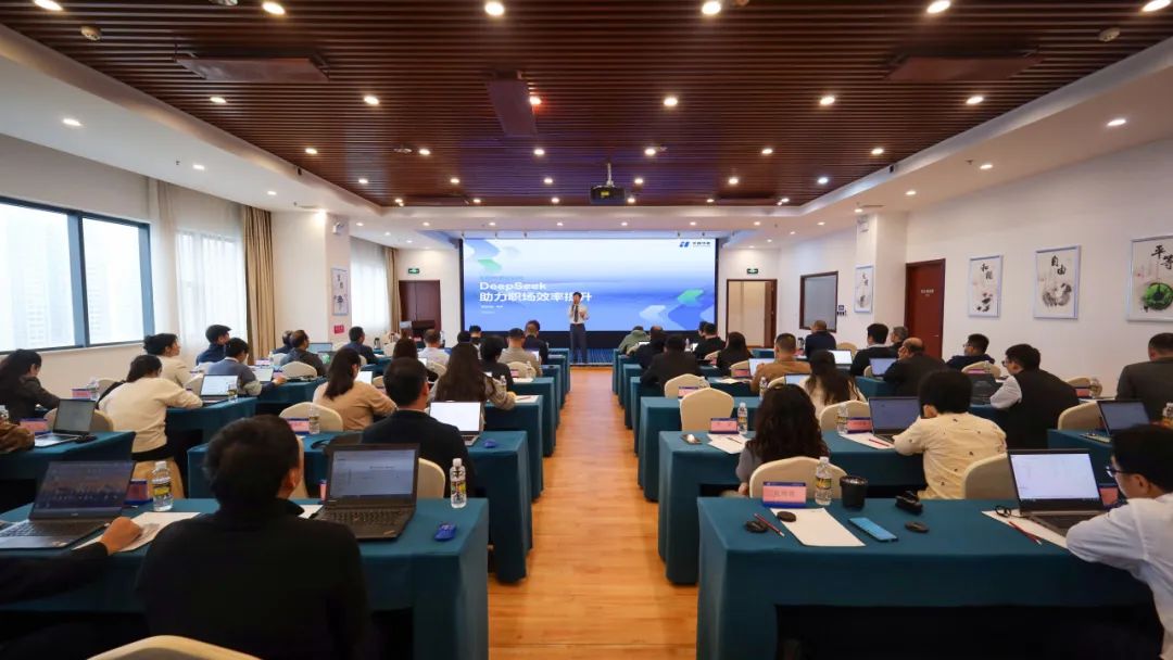 華能海南公司開年培訓(xùn)第一課，擁抱AI浪潮