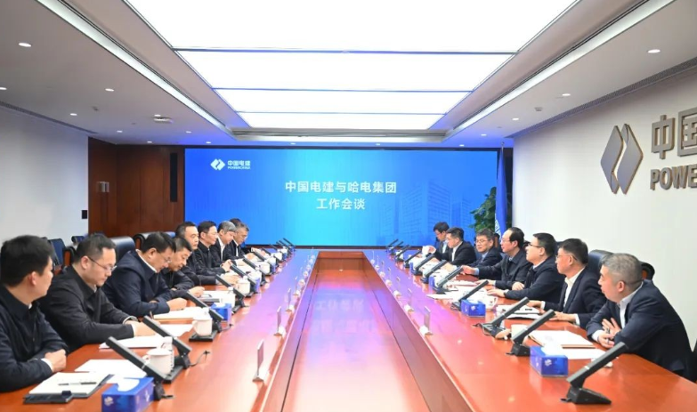 中國電建黨委書記、董事長丁焰章與哈電集團(tuán)董事長曹志安、總經(jīng)理黃偉會談