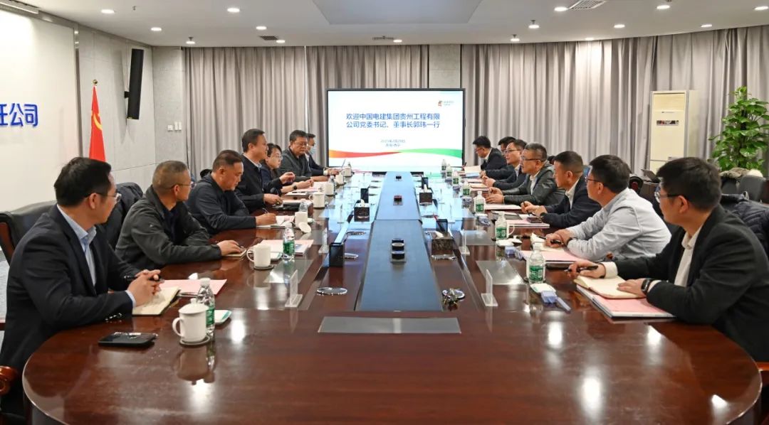 黃河公司黨委副書記于淼會(huì)見中國電建貴州工程公司黨委書記、董事長郭瑋