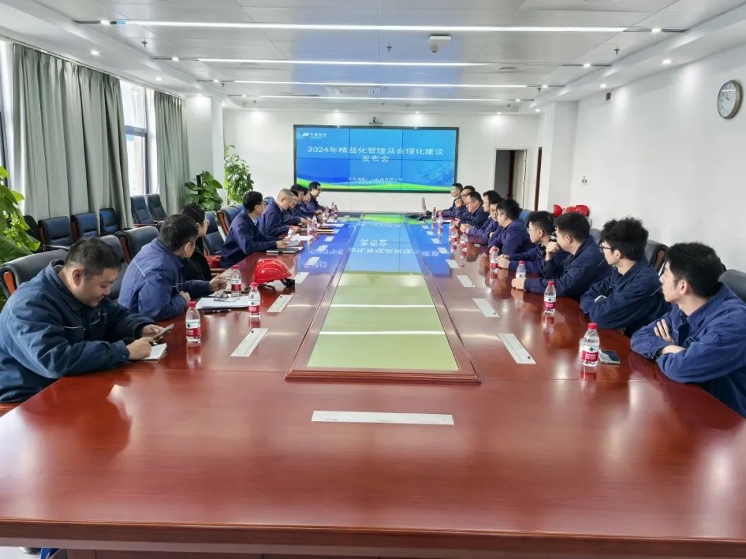 華電廣州公司實干開新局，奮進譜新篇