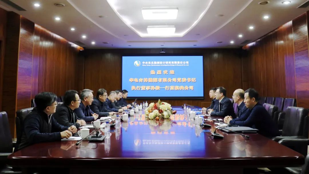 華電吉林公司執(zhí)行董事孫毅、總經(jīng)理鄭成杰拜會中水東北公司黨委書記、董事長馬軍