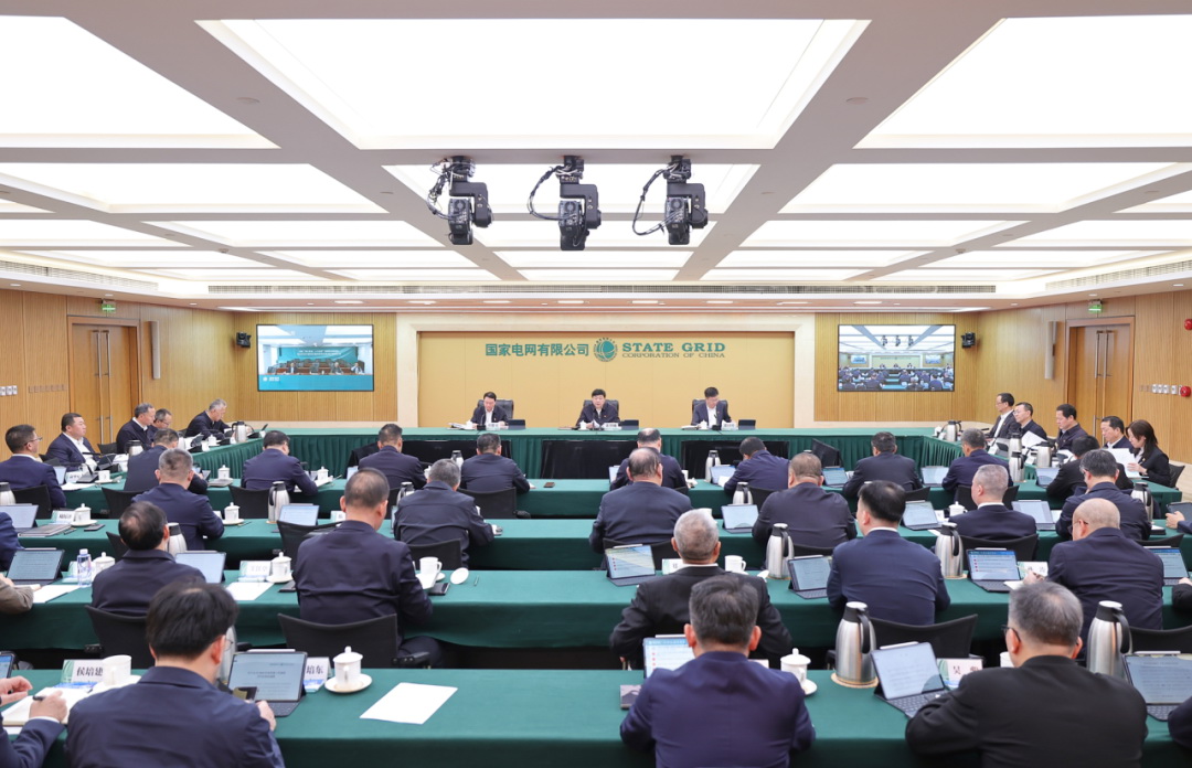 國(guó)家電網(wǎng)公司黨組召開2024年度二級(jí)單位黨委書記抓基層黨建工作述職暨述責(zé)述廉評(píng)議會(huì)議