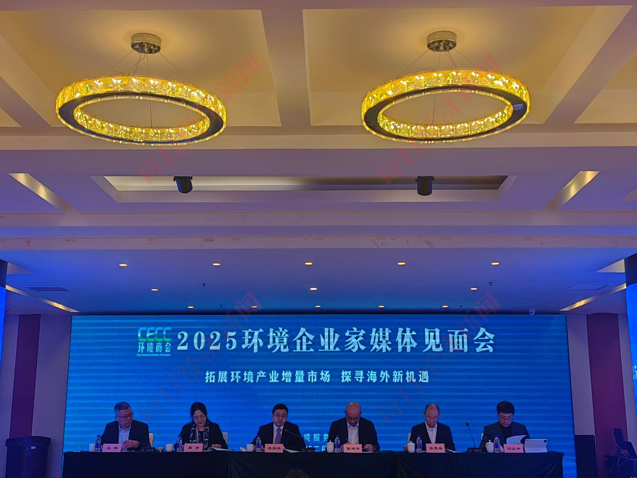 全國工商聯(lián)：節(jié)能環(huán)保產(chǎn)業(yè)年均復合增長率有望達到7.0%~8.0%