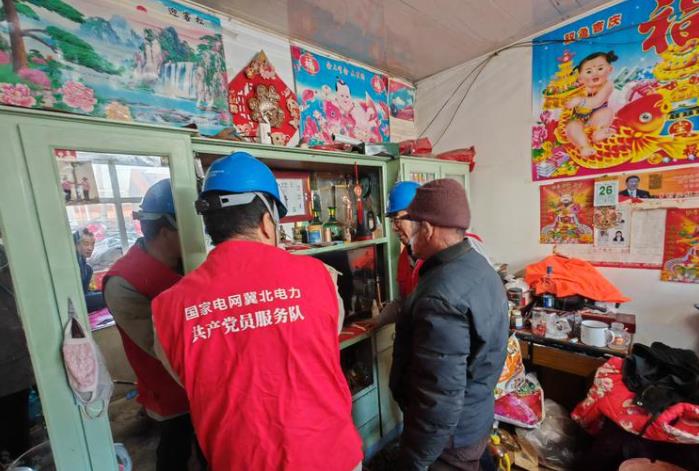 國網(wǎng)康?？h供電公司情暖留守人 筑牢安全網(wǎng)