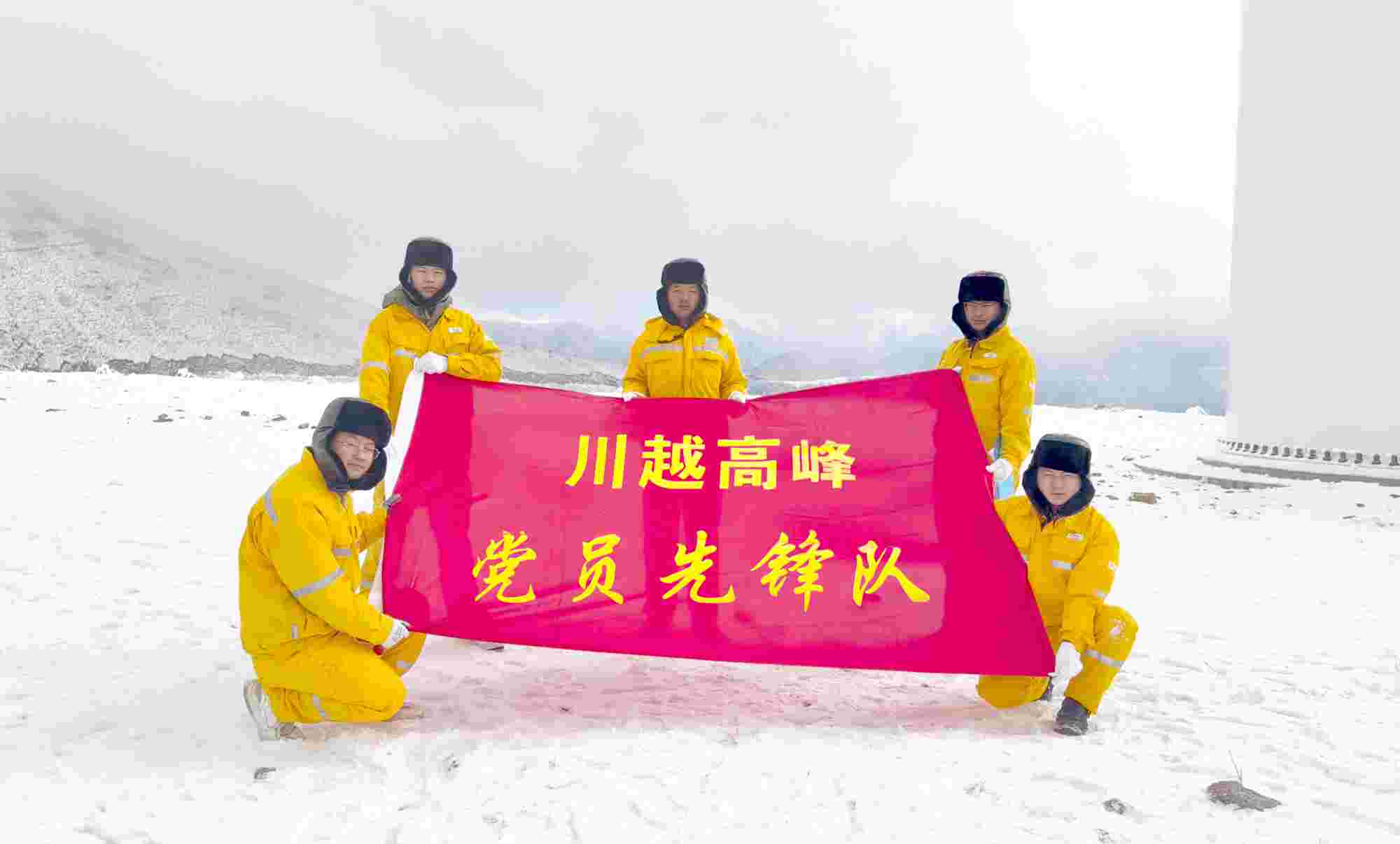 黨建賦能，照亮華潤電力四川公司佑君光伏前行路