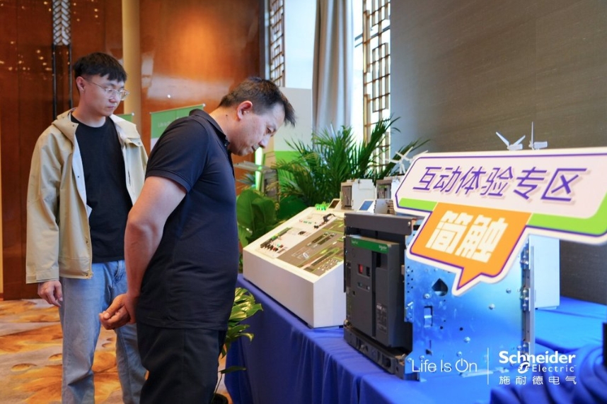 低壓科創(chuàng) 新質(zhì)未來｜施耐德電氣全新一代斷路器