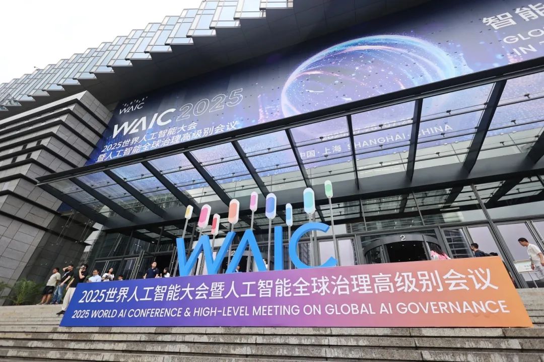 探館!2025世界人工智能大會國家電網(wǎng)館·原創(chuàng)技術展區(qū)