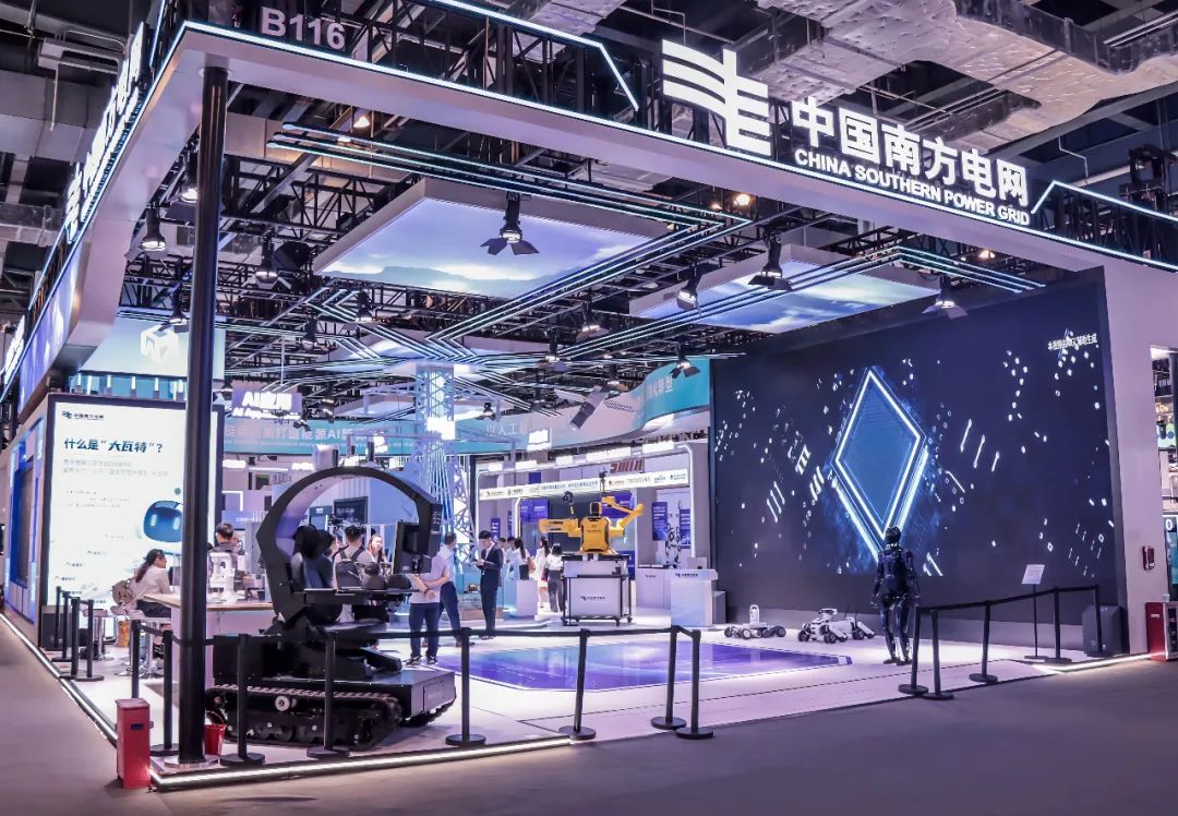南方電網(wǎng)公司 共建開放創(chuàng)新電力人工智能生態(tài)