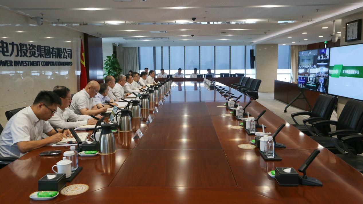 國家電投集團(tuán)召開工業(yè)互聯(lián)網(wǎng)+安全生產(chǎn)平臺(tái)應(yīng)用經(jīng)驗(yàn)交流會(huì)